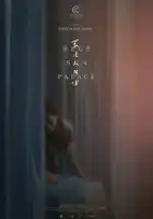  Дворец Cинего Солнца смотреть онлайн (2024) 